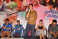 Intlo Deyyam Nakem Bhayam Movie Success Meet